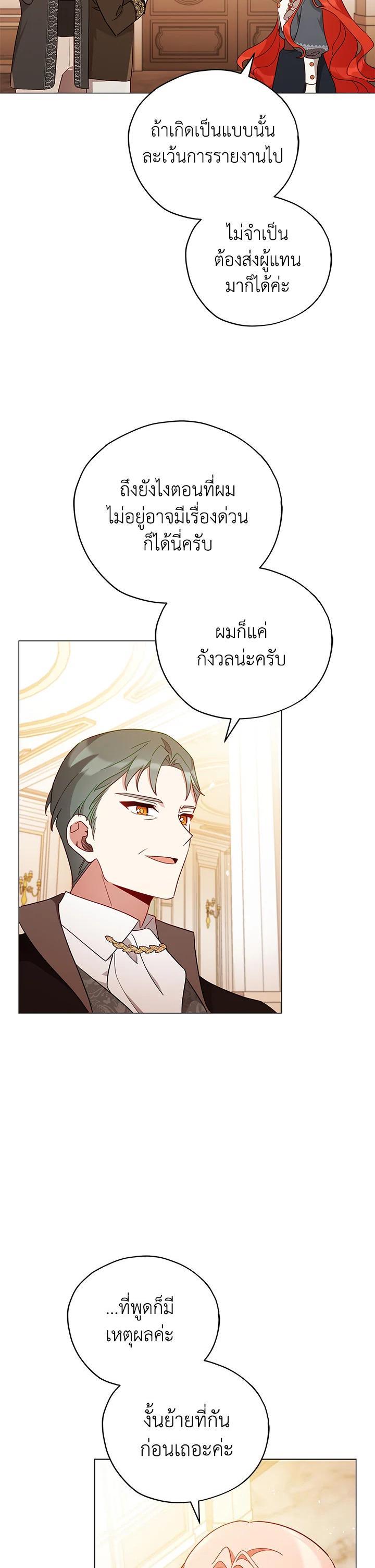 Manga-lc-com อ่านมังงะ อ่านการ์ตูน ออนไลน์ ฟรี Untouchable Lady ตอนที่ 1 2 3 4 5 6 7 8 9 10 11 12 13 14 ฟรี ไม่มีโฆษณา Manga-lc - อ่าน มังงะ อ่าน การ์ตูน ออนไลน์ อ่านมังงะ ฟรี