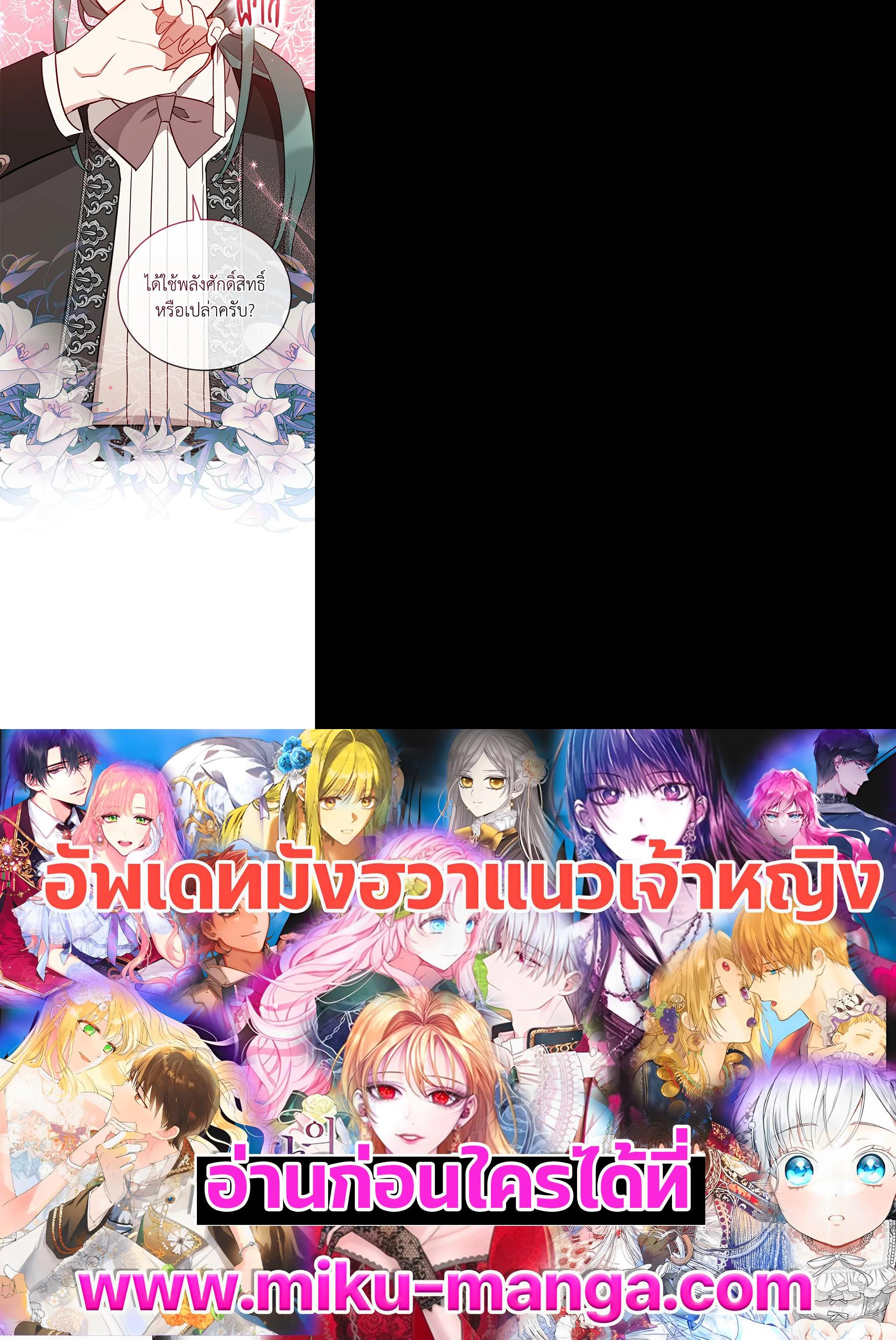 Manga-lc-com อ่านมังงะ อ่านการ์ตูน ออนไลน์ ฟรี Untouchable Lady ตอนที่ 1 2 3 4 5 6 7 8 9 10 11 12 13 14 ฟรี ไม่มีโฆษณา Manga-lc - อ่าน มังงะ อ่าน การ์ตูน ออนไลน์ อ่านมังงะ ฟรี