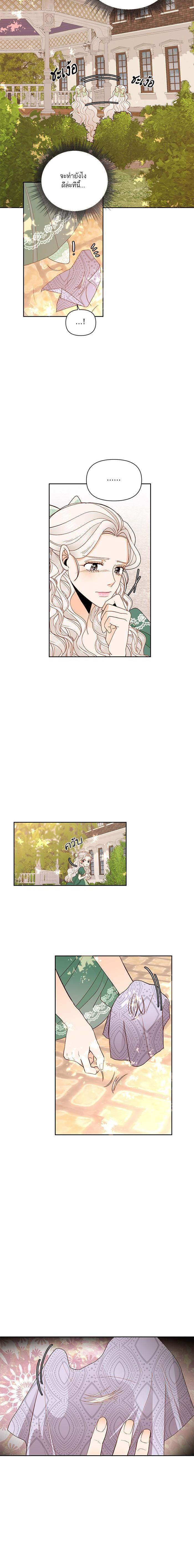 Manga-lc-com อ่านมังงะ อ่านการ์ตูน ออนไลน์ ฟรี การแต่งงานครั้งใหม่ของจักรพรรดินี ตอนที่ 1 2 3 4 5 6 7 8 9 10 11 12 13 14 ฟรี ไม่มีโฆษณา Manga-lc - อ่าน มังงะ อ่าน การ์ตูน ออนไลน์ อ่านมังงะ ฟรี