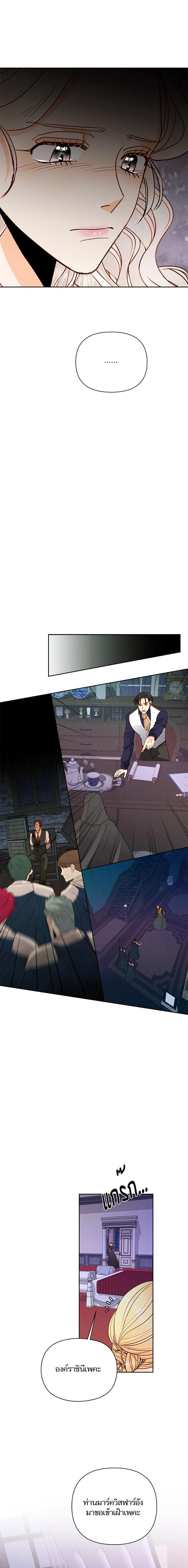 Manga-lc-com อ่านมังงะ อ่านการ์ตูน ออนไลน์ ฟรี การแต่งงานครั้งใหม่ของจักรพรรดินี ตอนที่ 1 2 3 4 5 6 7 8 9 10 11 12 13 14 ฟรี ไม่มีโฆษณา Manga-lc - อ่าน มังงะ อ่าน การ์ตูน ออนไลน์ อ่านมังงะ ฟรี