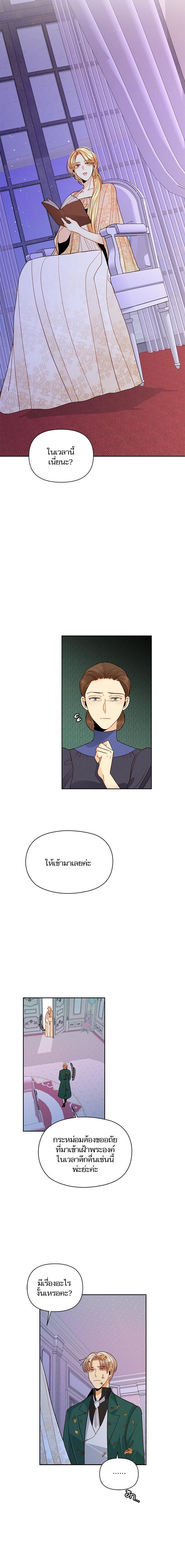 Manga-lc-com อ่านมังงะ อ่านการ์ตูน ออนไลน์ ฟรี การแต่งงานครั้งใหม่ของจักรพรรดินี ตอนที่ 1 2 3 4 5 6 7 8 9 10 11 12 13 14 ฟรี ไม่มีโฆษณา Manga-lc - อ่าน มังงะ อ่าน การ์ตูน ออนไลน์ อ่านมังงะ ฟรี