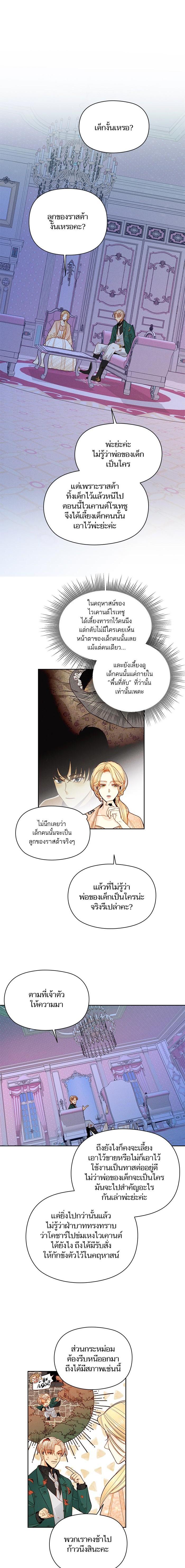 Manga-lc-com อ่านมังงะ อ่านการ์ตูน ออนไลน์ ฟรี การแต่งงานครั้งใหม่ของจักรพรรดินี ตอนที่ 1 2 3 4 5 6 7 8 9 10 11 12 13 14 ฟรี ไม่มีโฆษณา Manga-lc - อ่าน มังงะ อ่าน การ์ตูน ออนไลน์ อ่านมังงะ ฟรี
