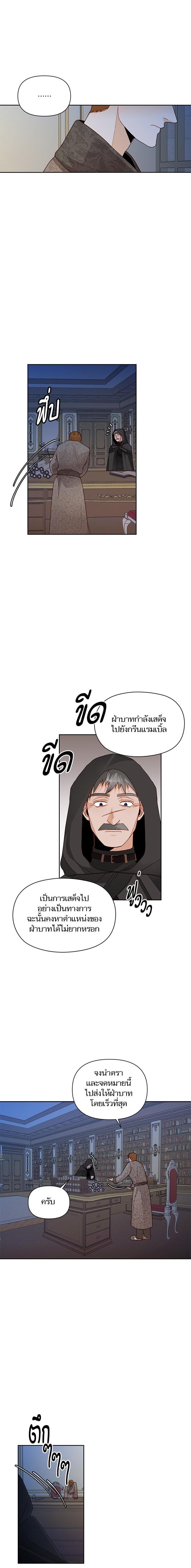 Manga-lc-com อ่านมังงะ อ่านการ์ตูน ออนไลน์ ฟรี การแต่งงานครั้งใหม่ของจักรพรรดินี ตอนที่ 1 2 3 4 5 6 7 8 9 10 11 12 13 14 ฟรี ไม่มีโฆษณา Manga-lc - อ่าน มังงะ อ่าน การ์ตูน ออนไลน์ อ่านมังงะ ฟรี