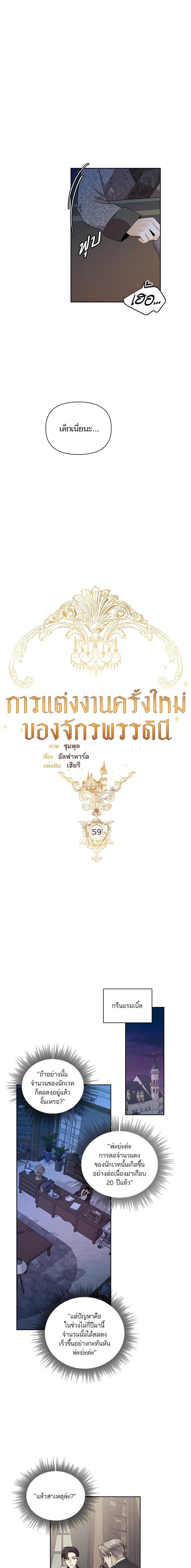 Manga-lc-com อ่านมังงะ อ่านการ์ตูน ออนไลน์ ฟรี การแต่งงานครั้งใหม่ของจักรพรรดินี ตอนที่ 1 2 3 4 5 6 7 8 9 10 11 12 13 14 ฟรี ไม่มีโฆษณา Manga-lc - อ่าน มังงะ อ่าน การ์ตูน ออนไลน์ อ่านมังงะ ฟรี