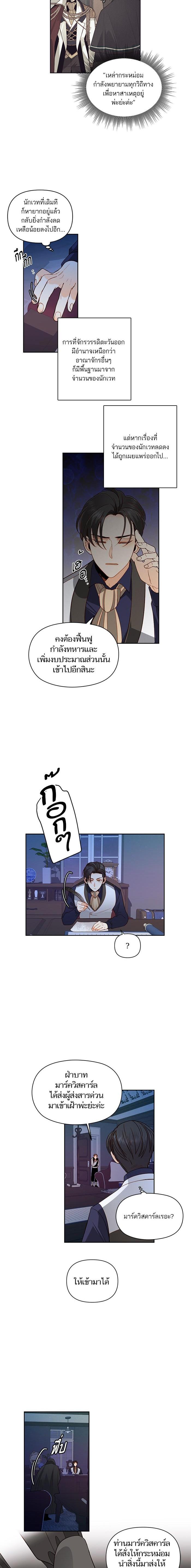 Manga-lc-com อ่านมังงะ อ่านการ์ตูน ออนไลน์ ฟรี การแต่งงานครั้งใหม่ของจักรพรรดินี ตอนที่ 1 2 3 4 5 6 7 8 9 10 11 12 13 14 ฟรี ไม่มีโฆษณา Manga-lc - อ่าน มังงะ อ่าน การ์ตูน ออนไลน์ อ่านมังงะ ฟรี