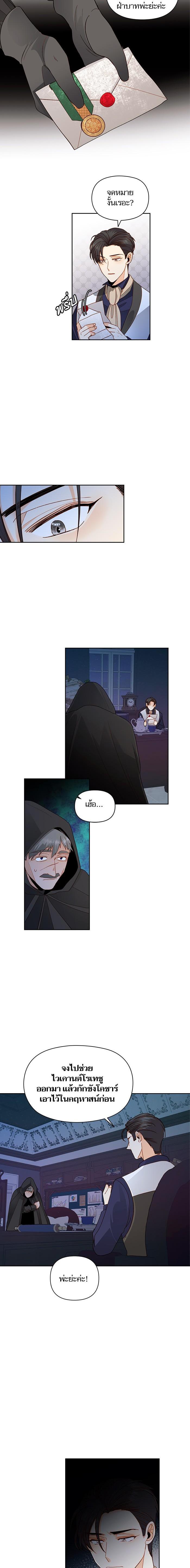 Manga-lc-com อ่านมังงะ อ่านการ์ตูน ออนไลน์ ฟรี การแต่งงานครั้งใหม่ของจักรพรรดินี ตอนที่ 1 2 3 4 5 6 7 8 9 10 11 12 13 14 ฟรี ไม่มีโฆษณา Manga-lc - อ่าน มังงะ อ่าน การ์ตูน ออนไลน์ อ่านมังงะ ฟรี