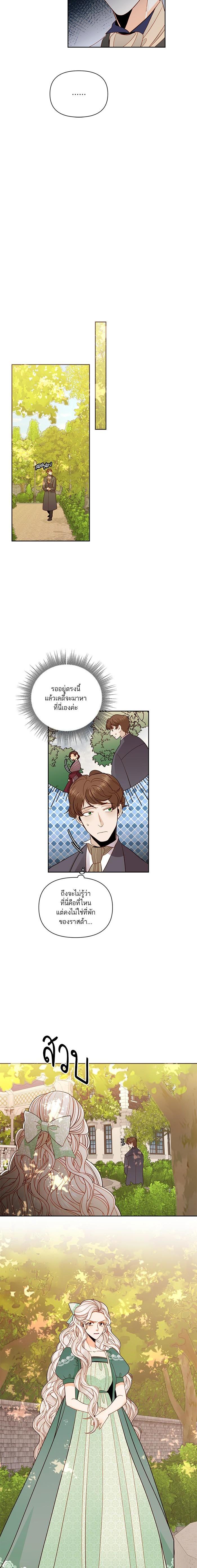 Manga-lc-com อ่านมังงะ อ่านการ์ตูน ออนไลน์ ฟรี การแต่งงานครั้งใหม่ของจักรพรรดินี ตอนที่ 1 2 3 4 5 6 7 8 9 10 11 12 13 14 ฟรี ไม่มีโฆษณา Manga-lc - อ่าน มังงะ อ่าน การ์ตูน ออนไลน์ อ่านมังงะ ฟรี