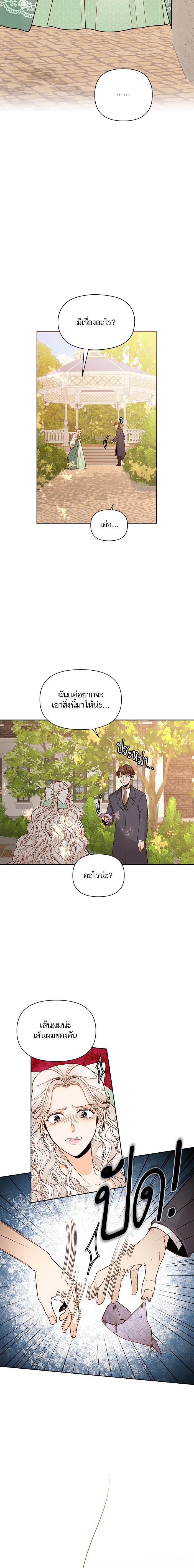 Manga-lc-com อ่านมังงะ อ่านการ์ตูน ออนไลน์ ฟรี การแต่งงานครั้งใหม่ของจักรพรรดินี ตอนที่ 1 2 3 4 5 6 7 8 9 10 11 12 13 14 ฟรี ไม่มีโฆษณา Manga-lc - อ่าน มังงะ อ่าน การ์ตูน ออนไลน์ อ่านมังงะ ฟรี