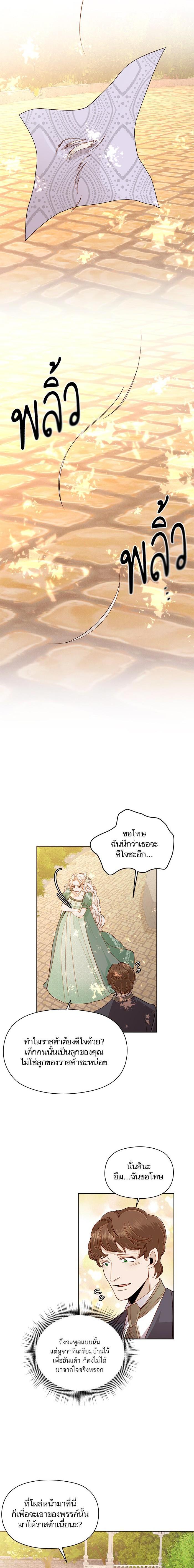 Manga-lc-com อ่านมังงะ อ่านการ์ตูน ออนไลน์ ฟรี การแต่งงานครั้งใหม่ของจักรพรรดินี ตอนที่ 1 2 3 4 5 6 7 8 9 10 11 12 13 14 ฟรี ไม่มีโฆษณา Manga-lc - อ่าน มังงะ อ่าน การ์ตูน ออนไลน์ อ่านมังงะ ฟรี
