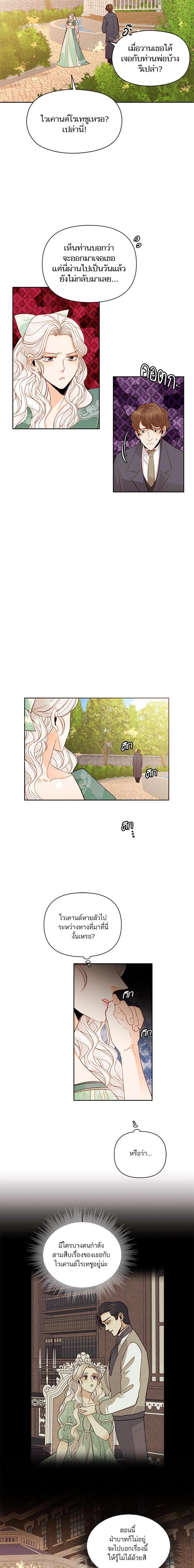 Manga-lc-com อ่านมังงะ อ่านการ์ตูน ออนไลน์ ฟรี การแต่งงานครั้งใหม่ของจักรพรรดินี ตอนที่ 1 2 3 4 5 6 7 8 9 10 11 12 13 14 ฟรี ไม่มีโฆษณา Manga-lc - อ่าน มังงะ อ่าน การ์ตูน ออนไลน์ อ่านมังงะ ฟรี