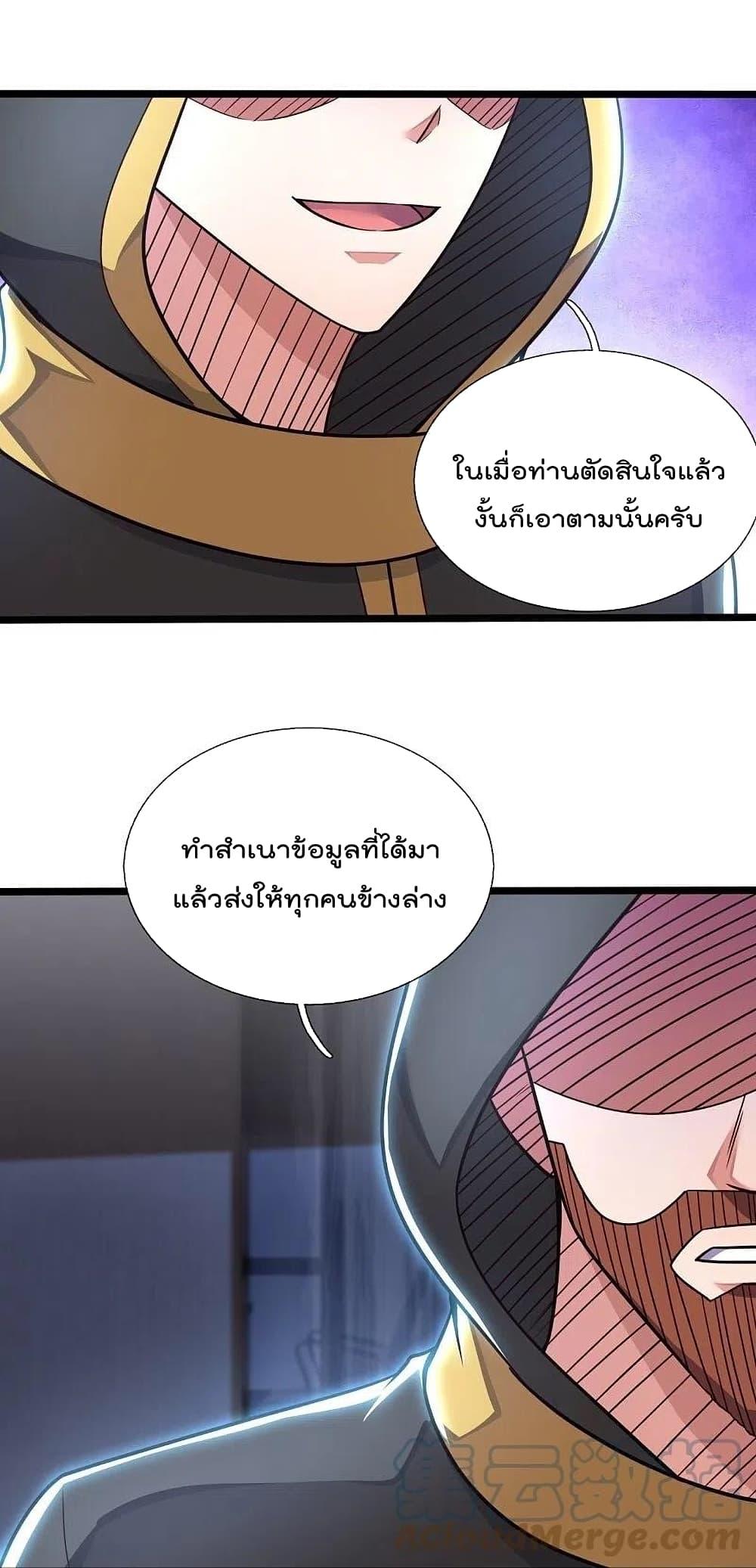 Manga-lc-com อ่านมังงะ อ่านการ์ตูน ออนไลน์ ฟรี TheLegendGod ตอนที่ 1 2 3 4 5 6 7 8 9 10 11 12 13 14 ฟรี ไม่มีโฆษณา Manga-lc - อ่าน มังงะ อ่าน การ์ตูน ออนไลน์ อ่านมังงะ ฟรี