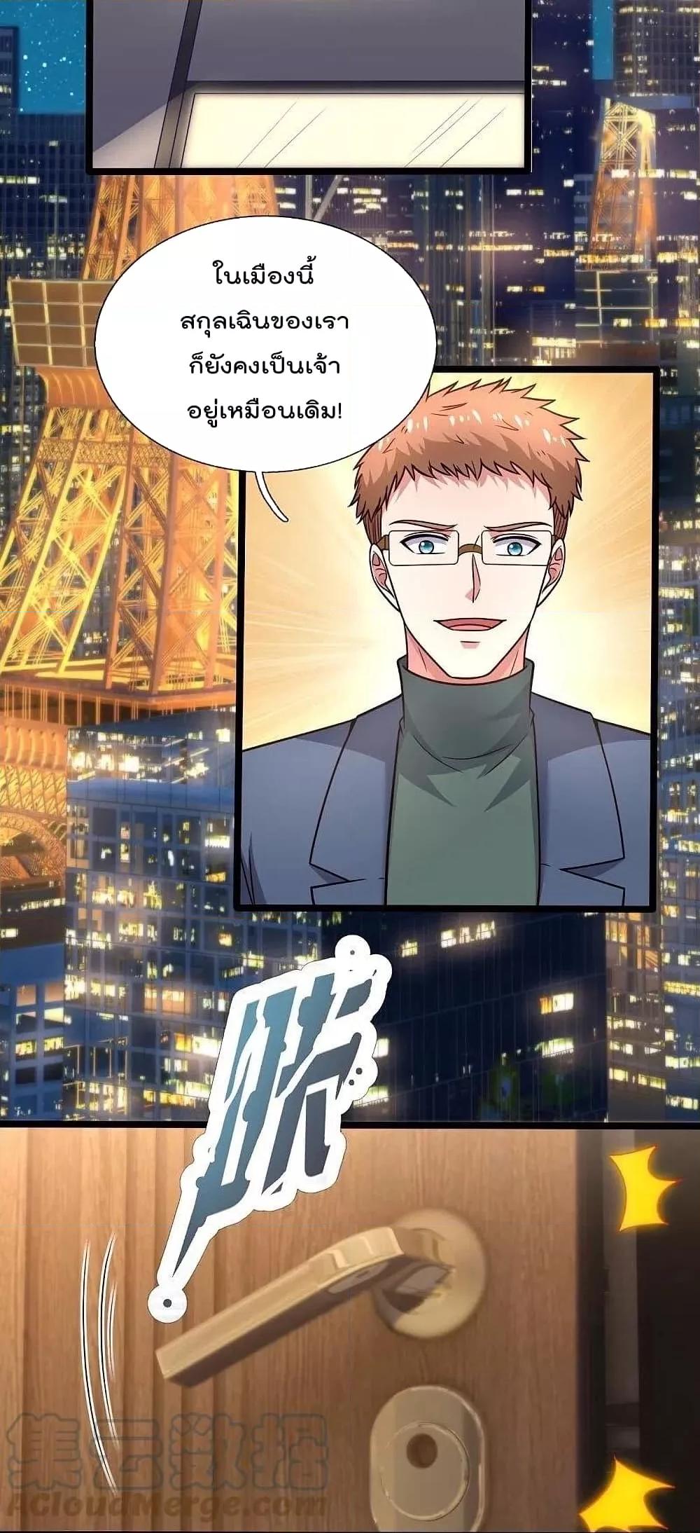 Manga-lc-com อ่านมังงะ อ่านการ์ตูน ออนไลน์ ฟรี TheLegendGod ตอนที่ 1 2 3 4 5 6 7 8 9 10 11 12 13 14 ฟรี ไม่มีโฆษณา Manga-lc - อ่าน มังงะ อ่าน การ์ตูน ออนไลน์ อ่านมังงะ ฟรี