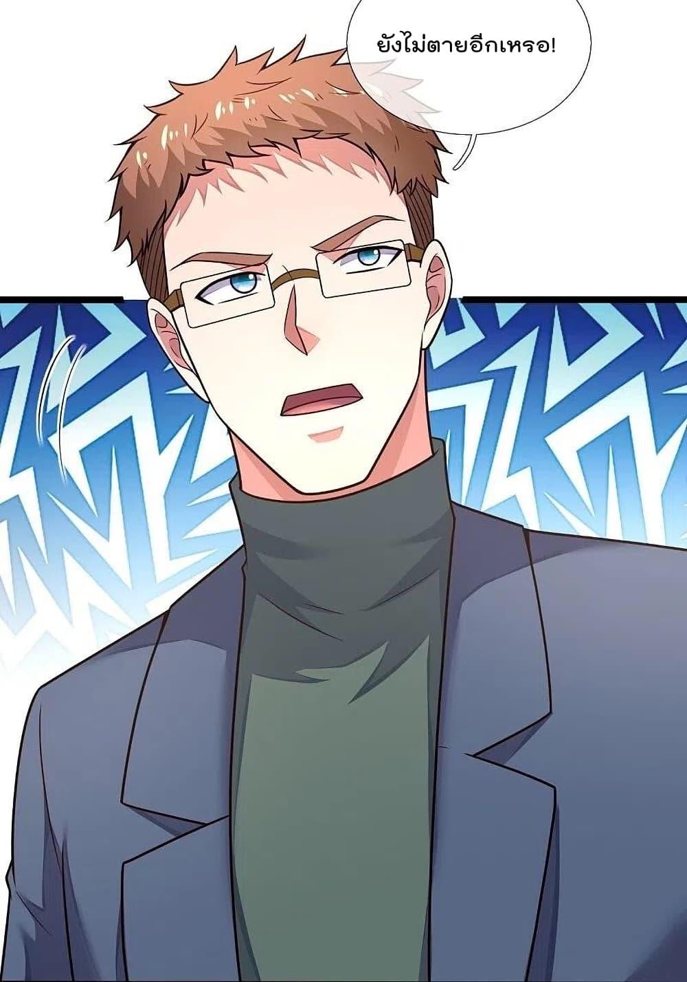 Manga-lc-com อ่านมังงะ อ่านการ์ตูน ออนไลน์ ฟรี TheLegendGod ตอนที่ 1 2 3 4 5 6 7 8 9 10 11 12 13 14 ฟรี ไม่มีโฆษณา Manga-lc - อ่าน มังงะ อ่าน การ์ตูน ออนไลน์ อ่านมังงะ ฟรี