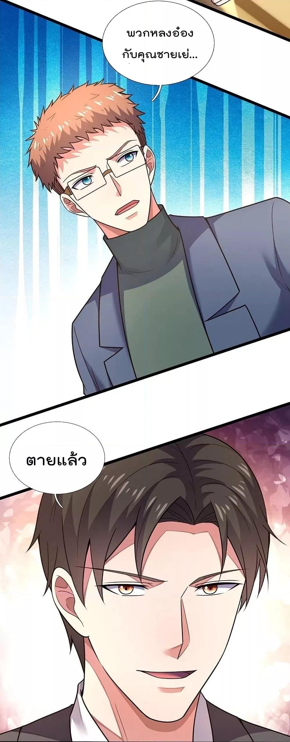 Manga-lc-com อ่านมังงะ อ่านการ์ตูน ออนไลน์ ฟรี TheLegendGod ตอนที่ 1 2 3 4 5 6 7 8 9 10 11 12 13 14 ฟรี ไม่มีโฆษณา Manga-lc - อ่าน มังงะ อ่าน การ์ตูน ออนไลน์ อ่านมังงะ ฟรี