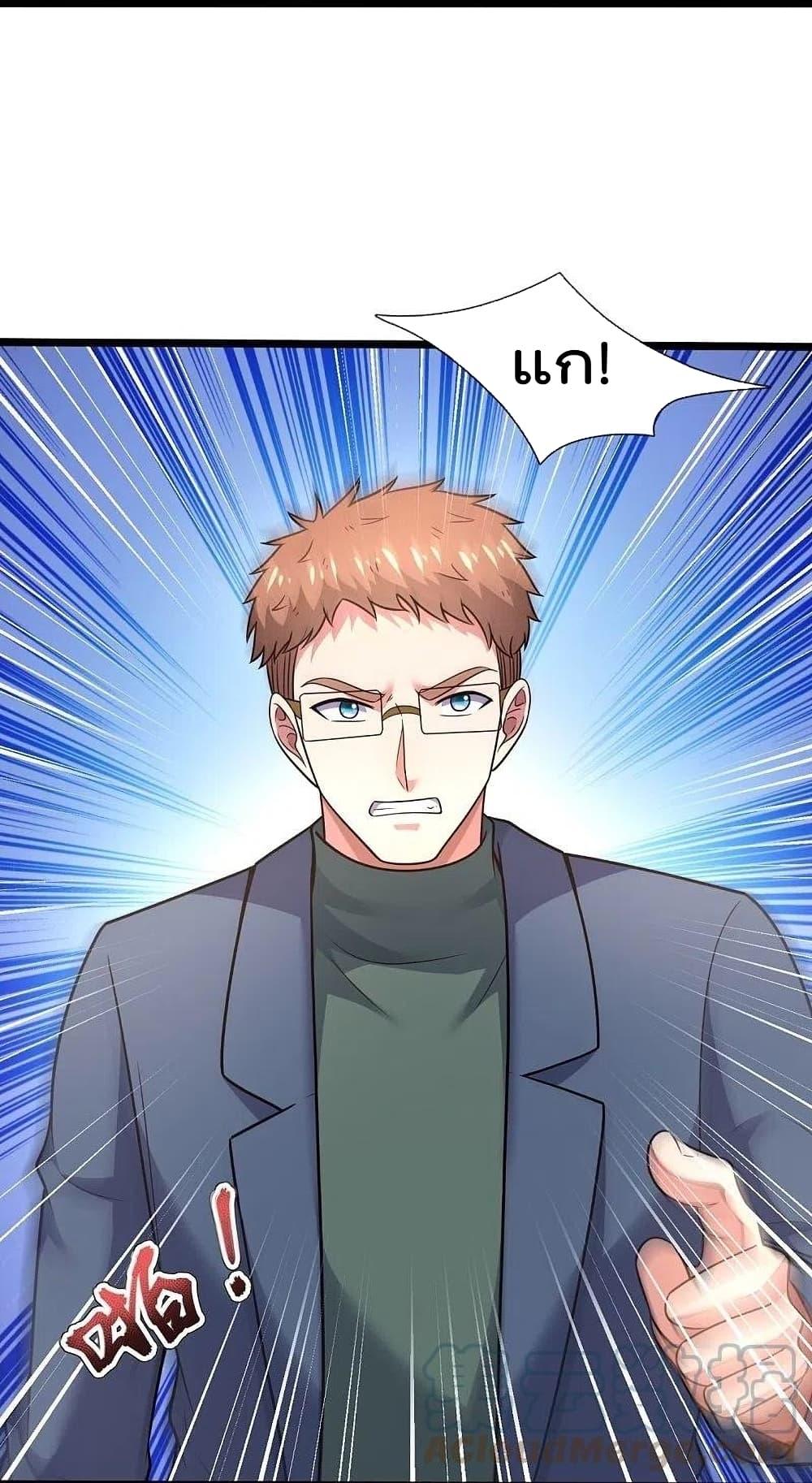 Manga-lc-com อ่านมังงะ อ่านการ์ตูน ออนไลน์ ฟรี TheLegendGod ตอนที่ 1 2 3 4 5 6 7 8 9 10 11 12 13 14 ฟรี ไม่มีโฆษณา Manga-lc - อ่าน มังงะ อ่าน การ์ตูน ออนไลน์ อ่านมังงะ ฟรี