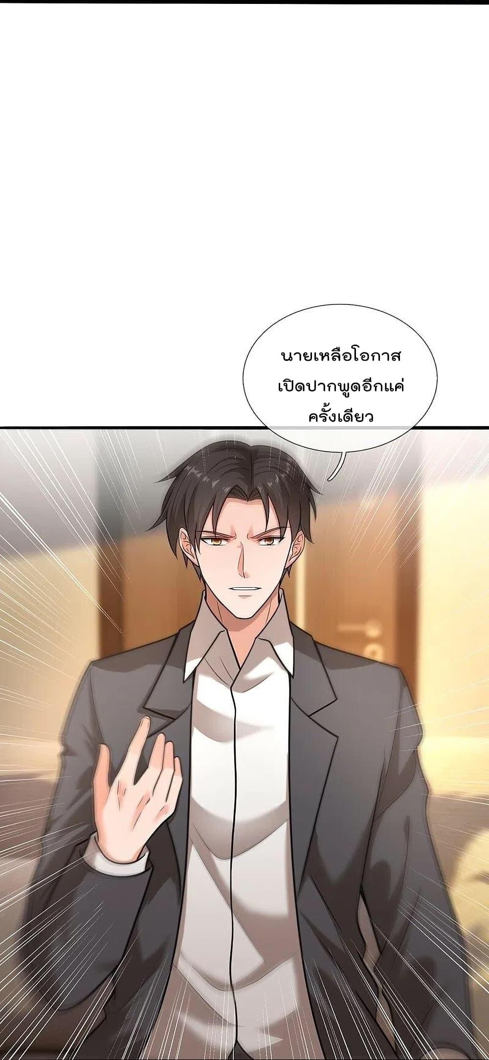 Manga-lc-com อ่านมังงะ อ่านการ์ตูน ออนไลน์ ฟรี TheLegendGod ตอนที่ 1 2 3 4 5 6 7 8 9 10 11 12 13 14 ฟรี ไม่มีโฆษณา Manga-lc - อ่าน มังงะ อ่าน การ์ตูน ออนไลน์ อ่านมังงะ ฟรี