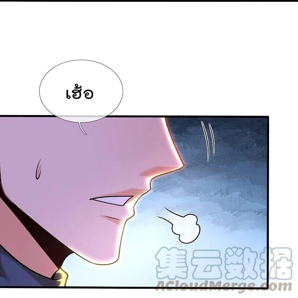 Manga-lc-com อ่านมังงะ อ่านการ์ตูน ออนไลน์ ฟรี TheLegendGod ตอนที่ 1 2 3 4 5 6 7 8 9 10 11 12 13 14 ฟรี ไม่มีโฆษณา Manga-lc - อ่าน มังงะ อ่าน การ์ตูน ออนไลน์ อ่านมังงะ ฟรี