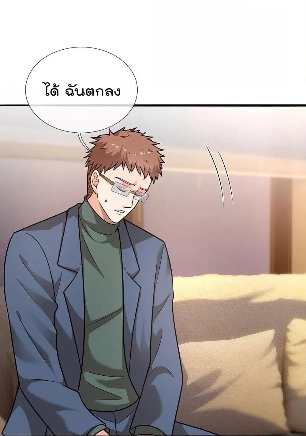 Manga-lc-com อ่านมังงะ อ่านการ์ตูน ออนไลน์ ฟรี TheLegendGod ตอนที่ 1 2 3 4 5 6 7 8 9 10 11 12 13 14 ฟรี ไม่มีโฆษณา Manga-lc - อ่าน มังงะ อ่าน การ์ตูน ออนไลน์ อ่านมังงะ ฟรี