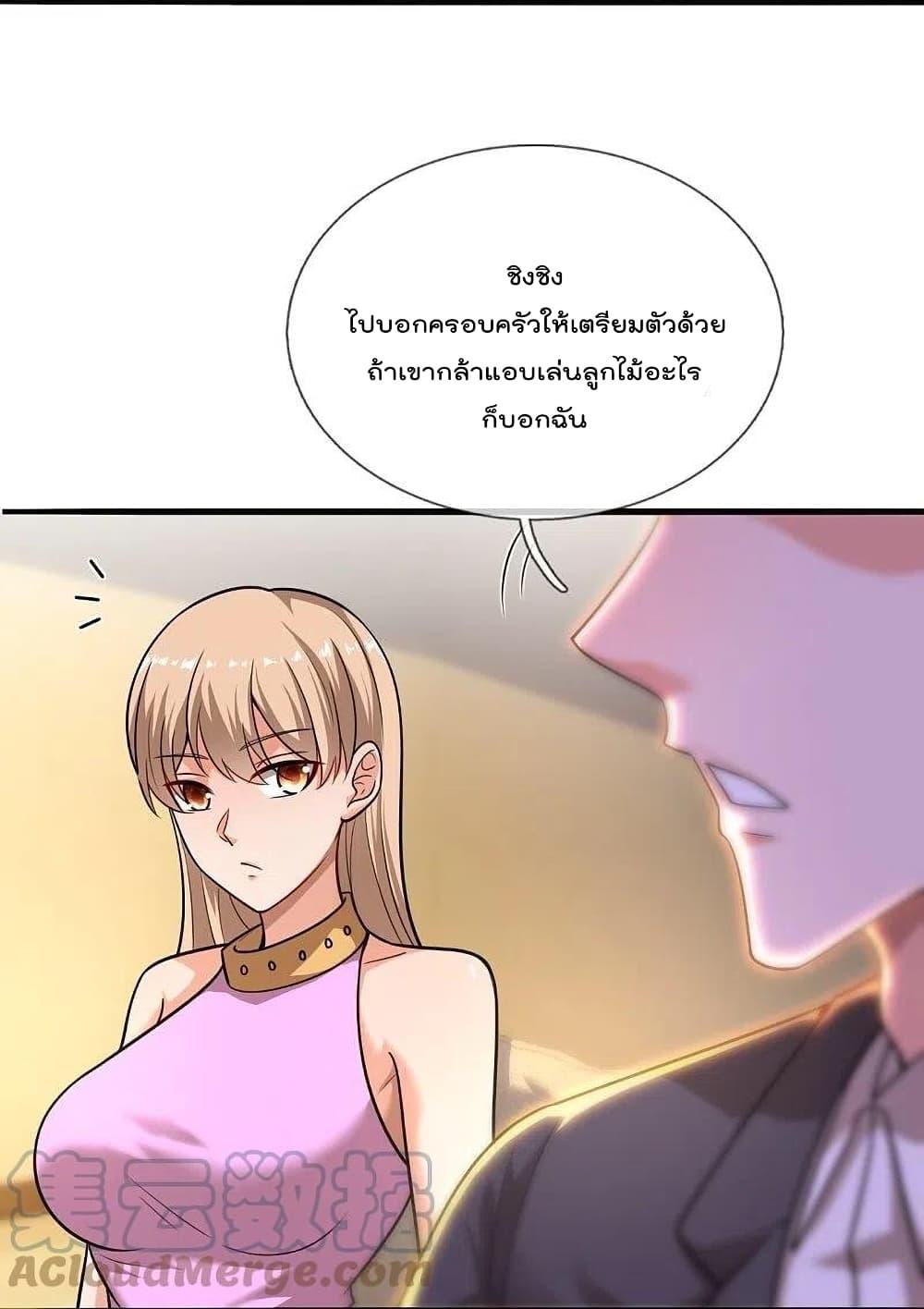 Manga-lc-com อ่านมังงะ อ่านการ์ตูน ออนไลน์ ฟรี TheLegendGod ตอนที่ 1 2 3 4 5 6 7 8 9 10 11 12 13 14 ฟรี ไม่มีโฆษณา Manga-lc - อ่าน มังงะ อ่าน การ์ตูน ออนไลน์ อ่านมังงะ ฟรี