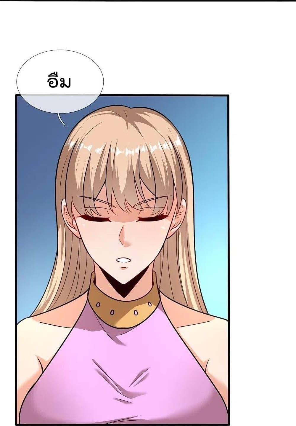 Manga-lc-com อ่านมังงะ อ่านการ์ตูน ออนไลน์ ฟรี TheLegendGod ตอนที่ 1 2 3 4 5 6 7 8 9 10 11 12 13 14 ฟรี ไม่มีโฆษณา Manga-lc - อ่าน มังงะ อ่าน การ์ตูน ออนไลน์ อ่านมังงะ ฟรี
