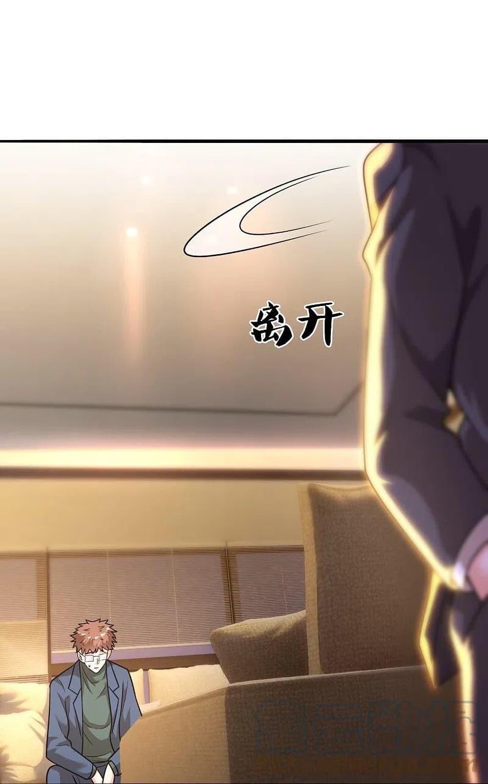 Manga-lc-com อ่านมังงะ อ่านการ์ตูน ออนไลน์ ฟรี TheLegendGod ตอนที่ 1 2 3 4 5 6 7 8 9 10 11 12 13 14 ฟรี ไม่มีโฆษณา Manga-lc - อ่าน มังงะ อ่าน การ์ตูน ออนไลน์ อ่านมังงะ ฟรี