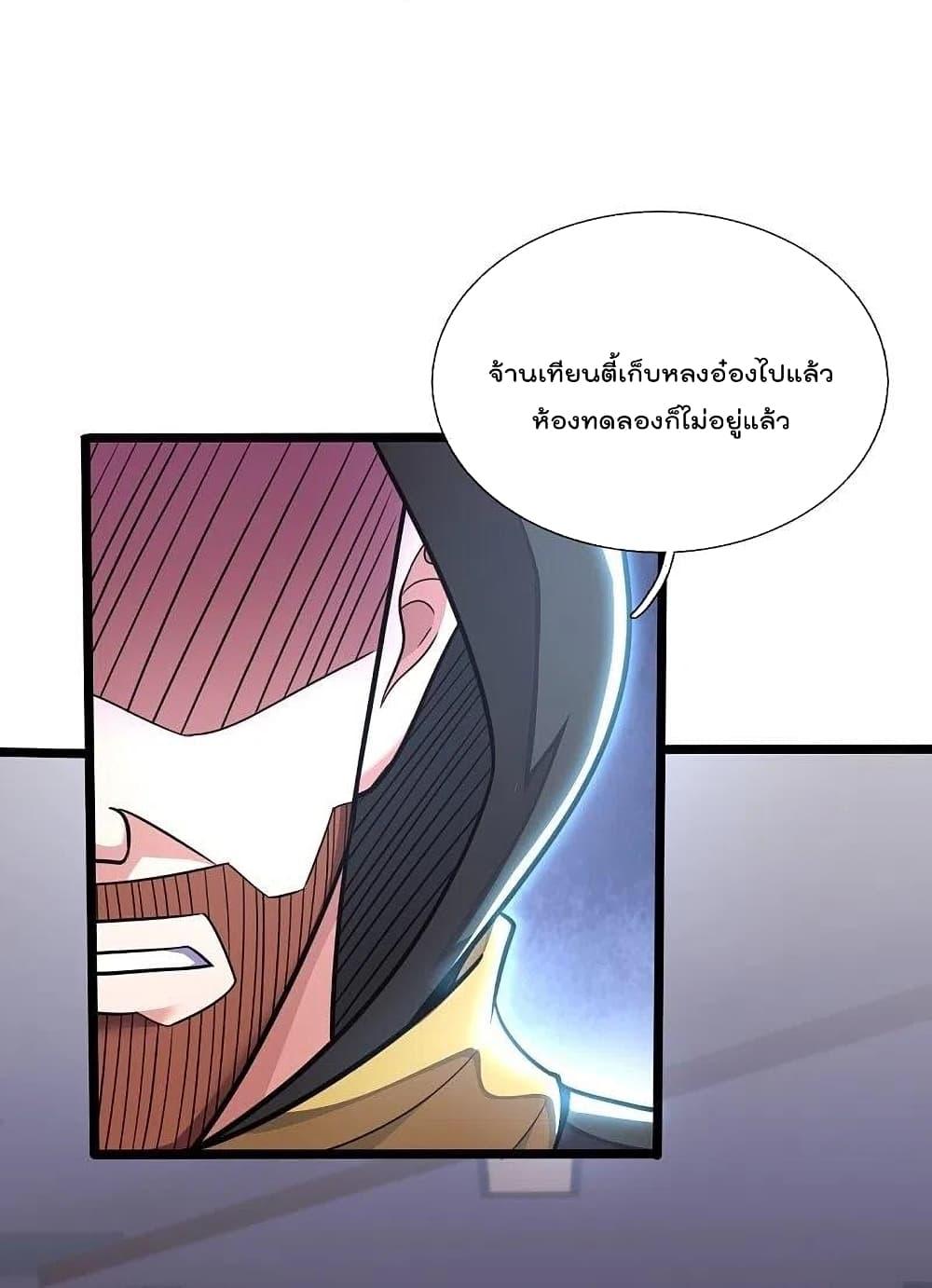 Manga-lc-com อ่านมังงะ อ่านการ์ตูน ออนไลน์ ฟรี TheLegendGod ตอนที่ 1 2 3 4 5 6 7 8 9 10 11 12 13 14 ฟรี ไม่มีโฆษณา Manga-lc - อ่าน มังงะ อ่าน การ์ตูน ออนไลน์ อ่านมังงะ ฟรี