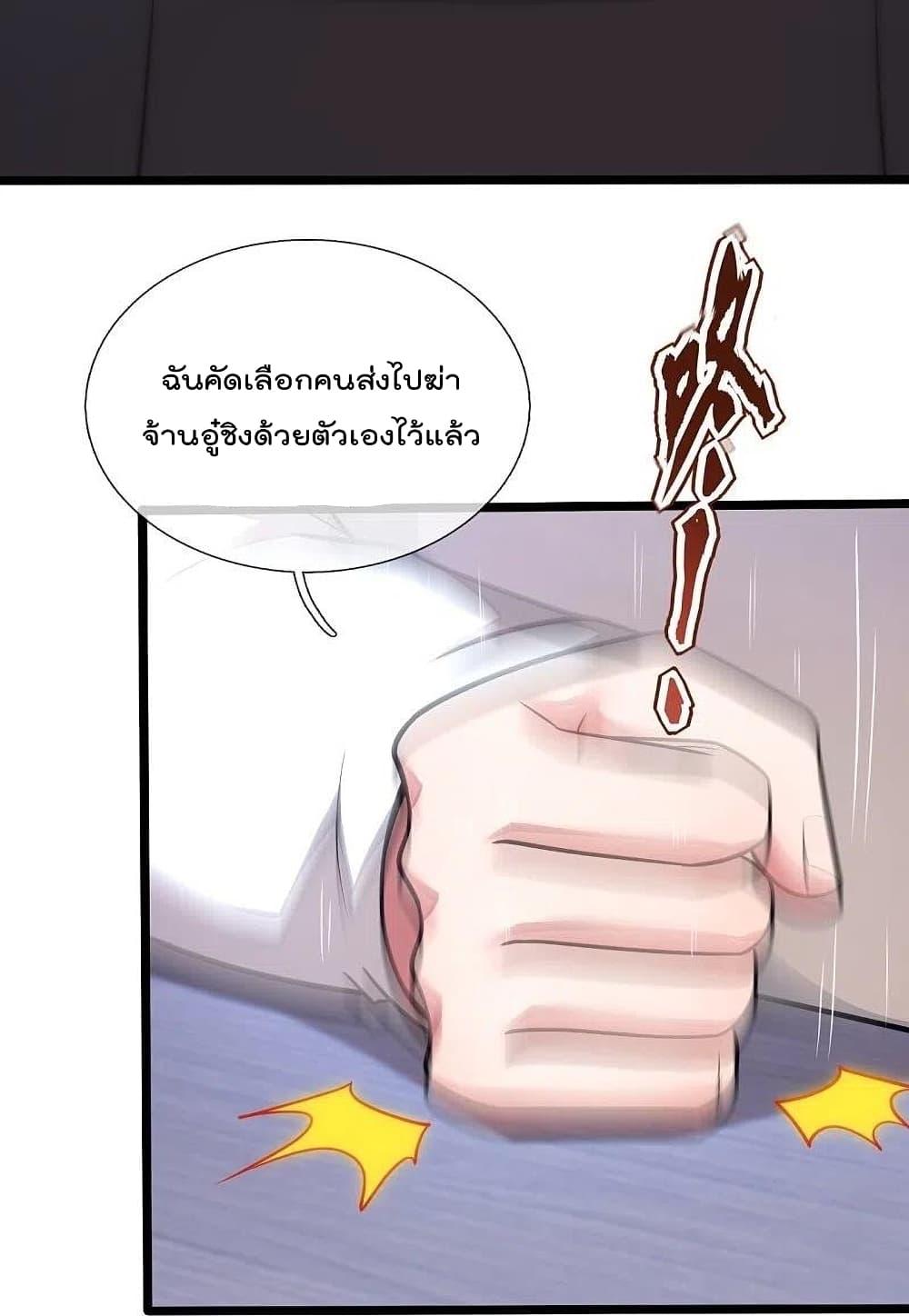 Manga-lc-com อ่านมังงะ อ่านการ์ตูน ออนไลน์ ฟรี TheLegendGod ตอนที่ 1 2 3 4 5 6 7 8 9 10 11 12 13 14 ฟรี ไม่มีโฆษณา Manga-lc - อ่าน มังงะ อ่าน การ์ตูน ออนไลน์ อ่านมังงะ ฟรี