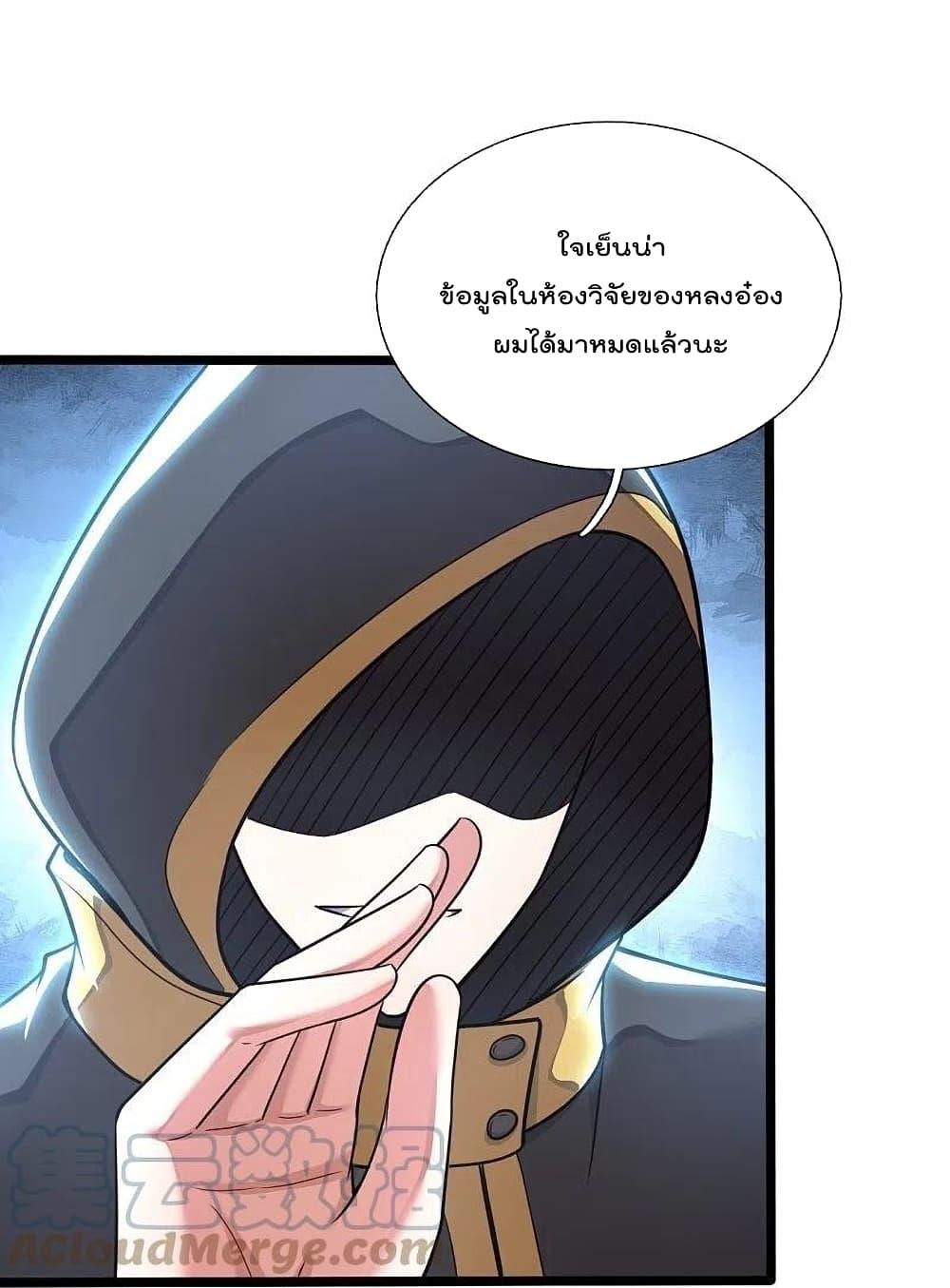 Manga-lc-com อ่านมังงะ อ่านการ์ตูน ออนไลน์ ฟรี TheLegendGod ตอนที่ 1 2 3 4 5 6 7 8 9 10 11 12 13 14 ฟรี ไม่มีโฆษณา Manga-lc - อ่าน มังงะ อ่าน การ์ตูน ออนไลน์ อ่านมังงะ ฟรี