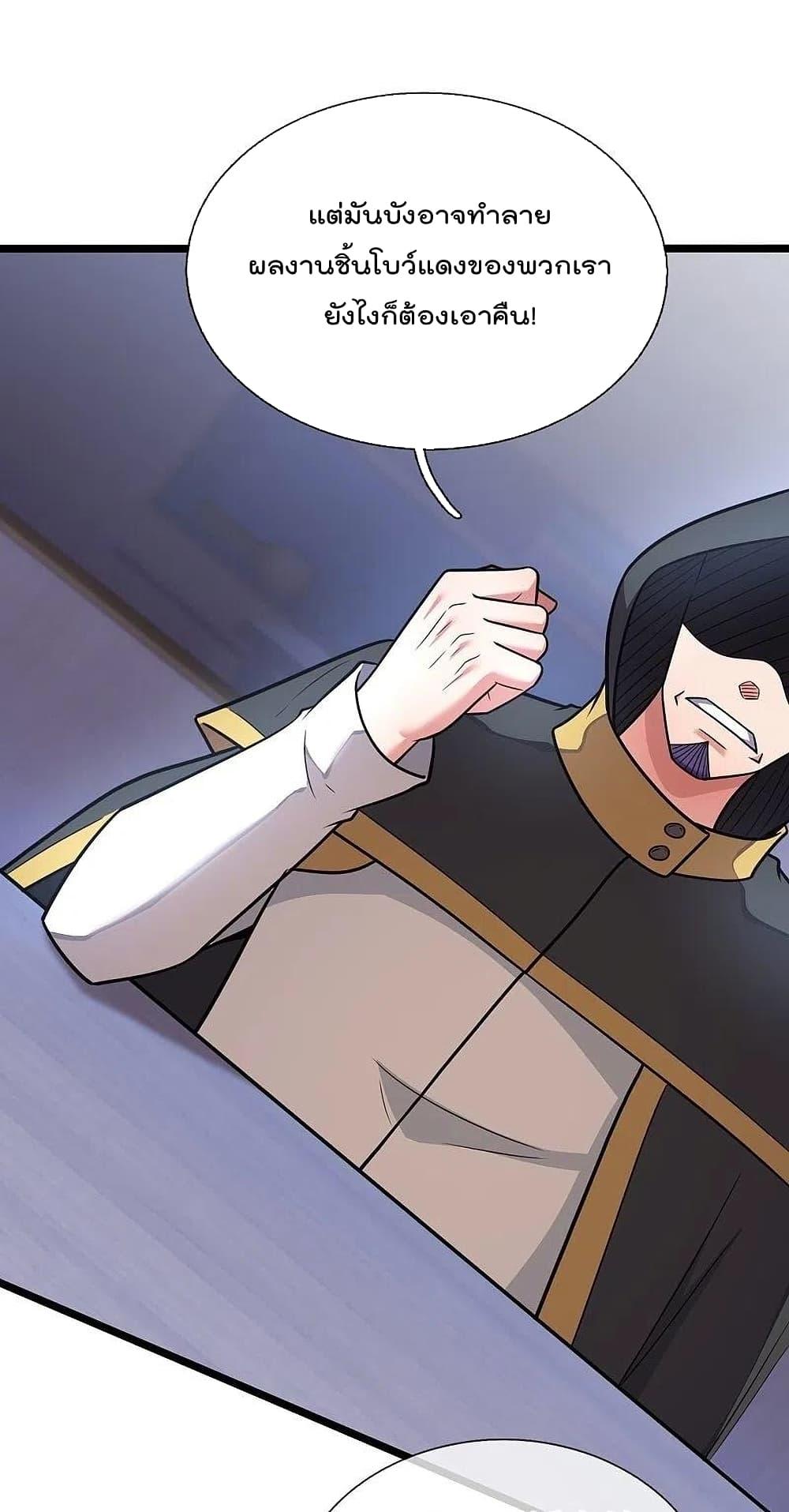 Manga-lc-com อ่านมังงะ อ่านการ์ตูน ออนไลน์ ฟรี TheLegendGod ตอนที่ 1 2 3 4 5 6 7 8 9 10 11 12 13 14 ฟรี ไม่มีโฆษณา Manga-lc - อ่าน มังงะ อ่าน การ์ตูน ออนไลน์ อ่านมังงะ ฟรี