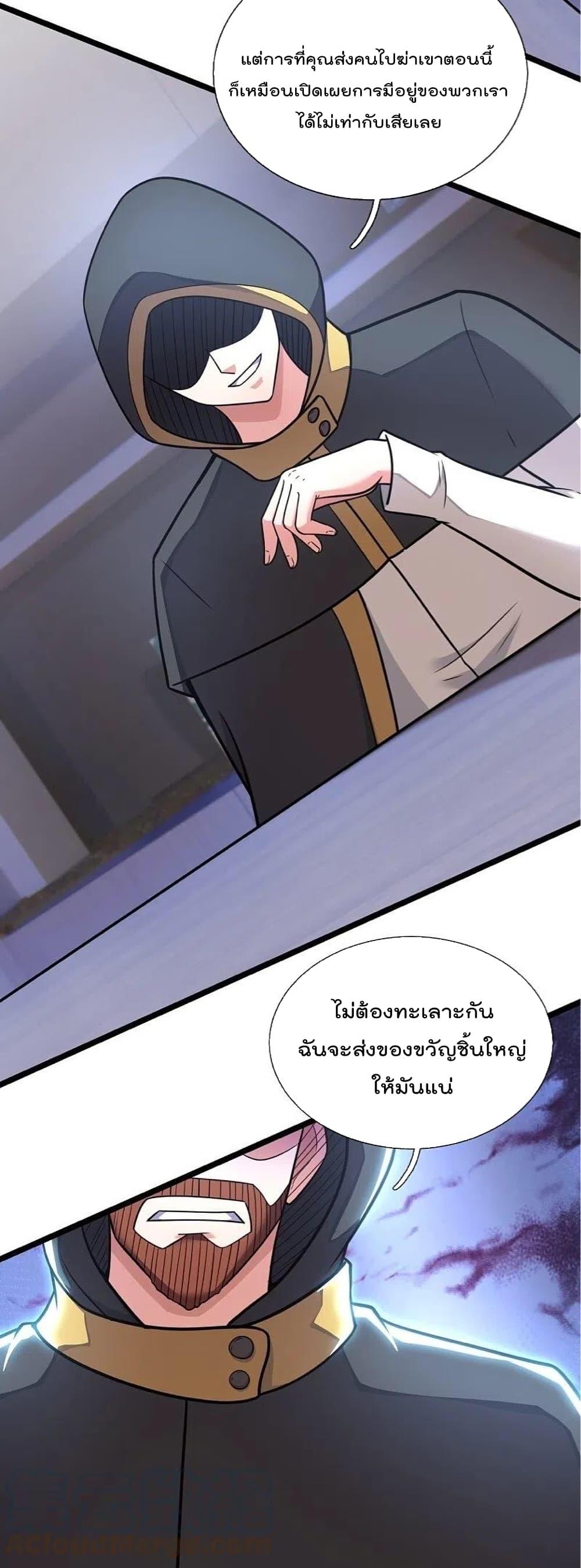 Manga-lc-com อ่านมังงะ อ่านการ์ตูน ออนไลน์ ฟรี TheLegendGod ตอนที่ 1 2 3 4 5 6 7 8 9 10 11 12 13 14 ฟรี ไม่มีโฆษณา Manga-lc - อ่าน มังงะ อ่าน การ์ตูน ออนไลน์ อ่านมังงะ ฟรี