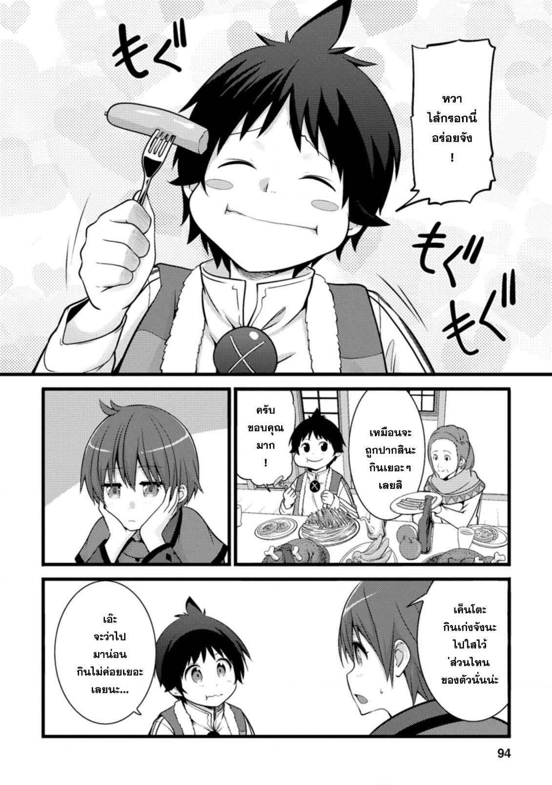 Manga-lc-com อ่านมังงะ อ่านการ์ตูน ออนไลน์ ฟรี Hazure Hantei kara Hajimatta Cheat Majutsushi Seikatsu ตอนที่ 1 2 3 4 5 6 7 8 9 10 11 12 13 14 ฟรี ไม่มีโฆษณา Manga-lc - อ่าน มังงะ อ่าน การ์ตูน ออนไลน์ อ่านมังงะ ฟรี