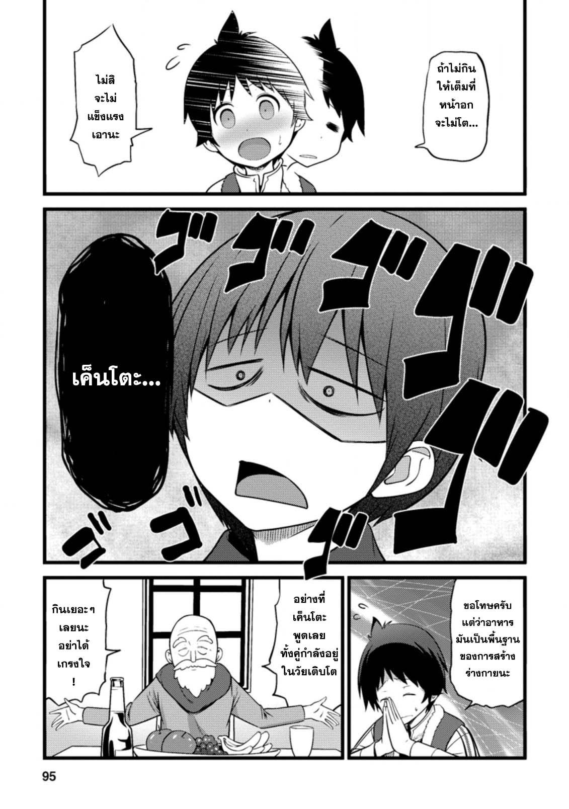 Manga-lc-com อ่านมังงะ อ่านการ์ตูน ออนไลน์ ฟรี Hazure Hantei kara Hajimatta Cheat Majutsushi Seikatsu ตอนที่ 1 2 3 4 5 6 7 8 9 10 11 12 13 14 ฟรี ไม่มีโฆษณา Manga-lc - อ่าน มังงะ อ่าน การ์ตูน ออนไลน์ อ่านมังงะ ฟรี