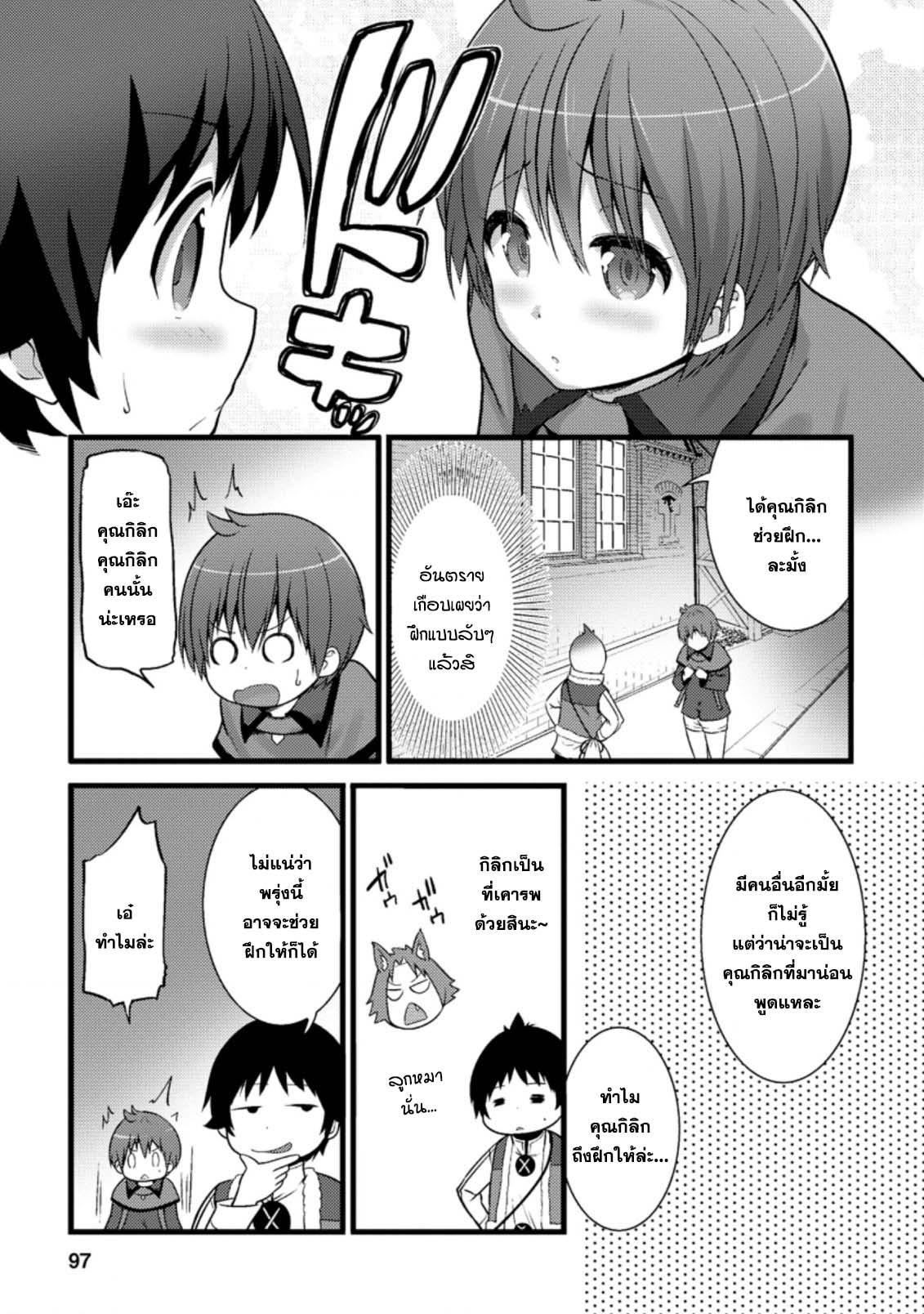 Manga-lc-com อ่านมังงะ อ่านการ์ตูน ออนไลน์ ฟรี Hazure Hantei kara Hajimatta Cheat Majutsushi Seikatsu ตอนที่ 1 2 3 4 5 6 7 8 9 10 11 12 13 14 ฟรี ไม่มีโฆษณา Manga-lc - อ่าน มังงะ อ่าน การ์ตูน ออนไลน์ อ่านมังงะ ฟรี