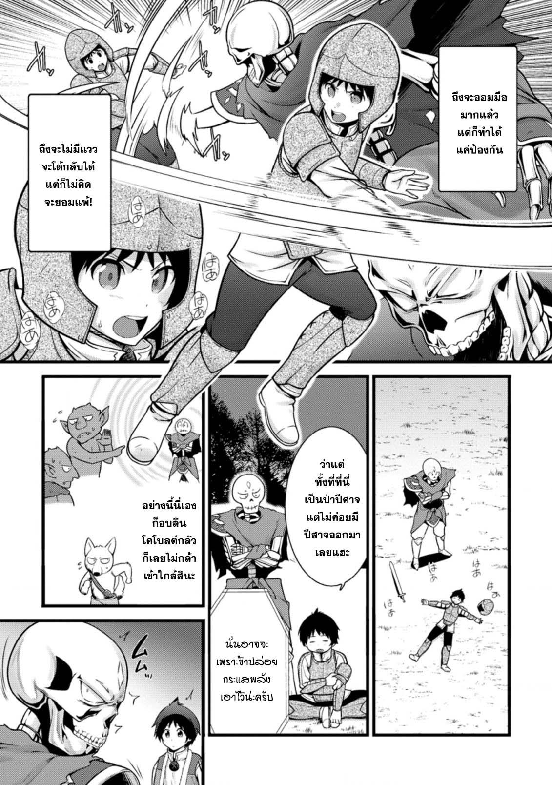 Manga-lc-com อ่านมังงะ อ่านการ์ตูน ออนไลน์ ฟรี Hazure Hantei kara Hajimatta Cheat Majutsushi Seikatsu ตอนที่ 1 2 3 4 5 6 7 8 9 10 11 12 13 14 ฟรี ไม่มีโฆษณา Manga-lc - อ่าน มังงะ อ่าน การ์ตูน ออนไลน์ อ่านมังงะ ฟรี