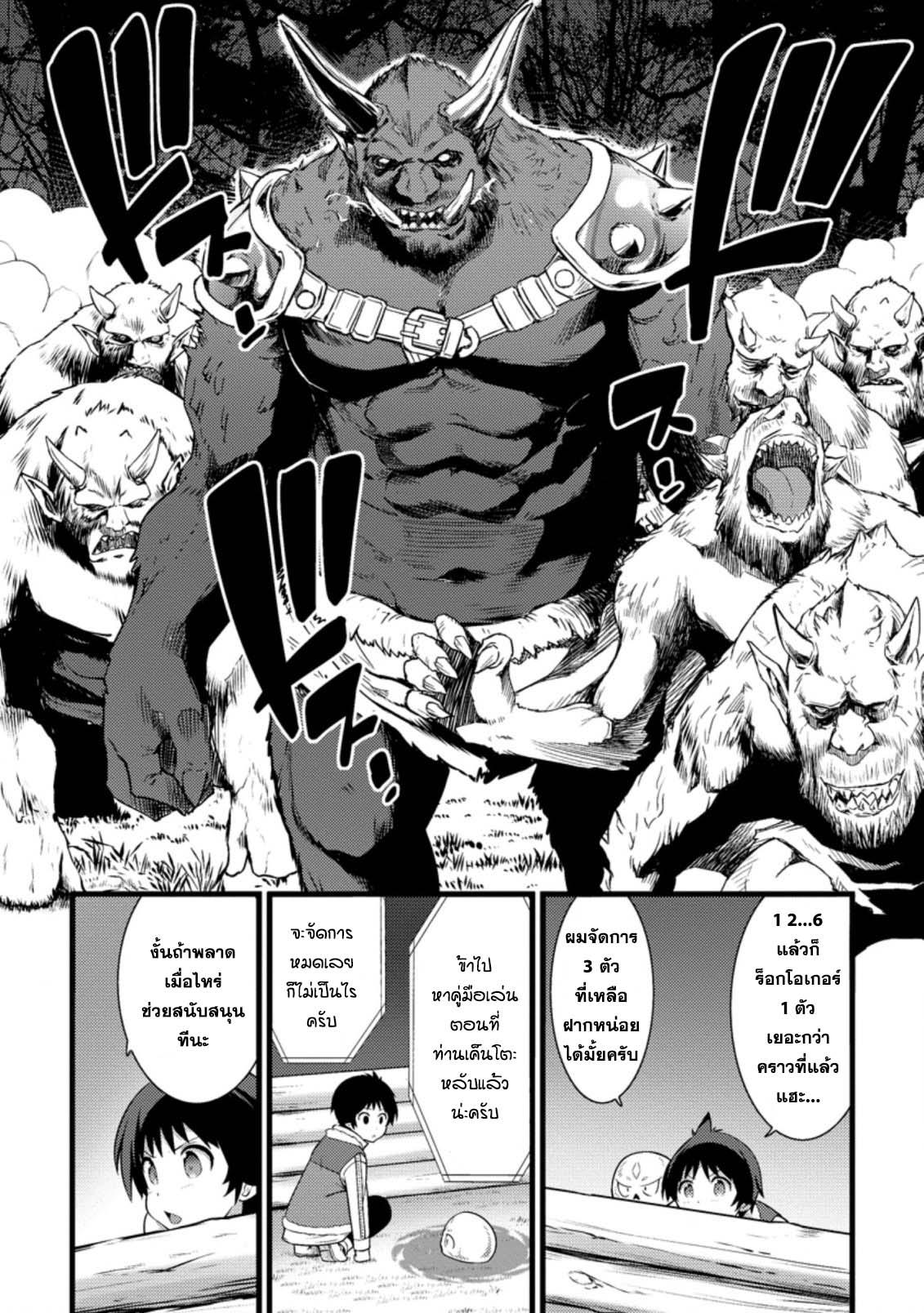 Manga-lc-com อ่านมังงะ อ่านการ์ตูน ออนไลน์ ฟรี Hazure Hantei kara Hajimatta Cheat Majutsushi Seikatsu ตอนที่ 1 2 3 4 5 6 7 8 9 10 11 12 13 14 ฟรี ไม่มีโฆษณา Manga-lc - อ่าน มังงะ อ่าน การ์ตูน ออนไลน์ อ่านมังงะ ฟรี