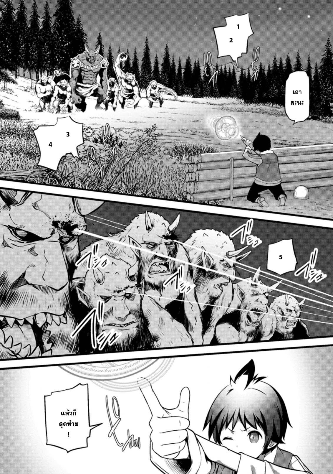 Manga-lc-com อ่านมังงะ อ่านการ์ตูน ออนไลน์ ฟรี Hazure Hantei kara Hajimatta Cheat Majutsushi Seikatsu ตอนที่ 1 2 3 4 5 6 7 8 9 10 11 12 13 14 ฟรี ไม่มีโฆษณา Manga-lc - อ่าน มังงะ อ่าน การ์ตูน ออนไลน์ อ่านมังงะ ฟรี