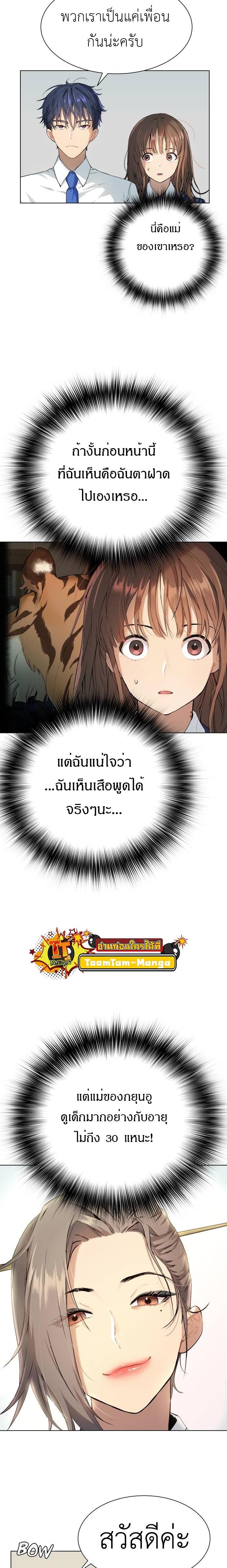 Manga-lc-com อ่านมังงะ อ่านการ์ตูน ออนไลน์ ฟรี Oh! Dangun ตอนที่ 1 2 3 4 5 6 7 8 9 10 11 12 13 14 ฟรี ไม่มีโฆษณา Manga-lc - อ่าน มังงะ อ่าน การ์ตูน ออนไลน์ อ่านมังงะ ฟรี