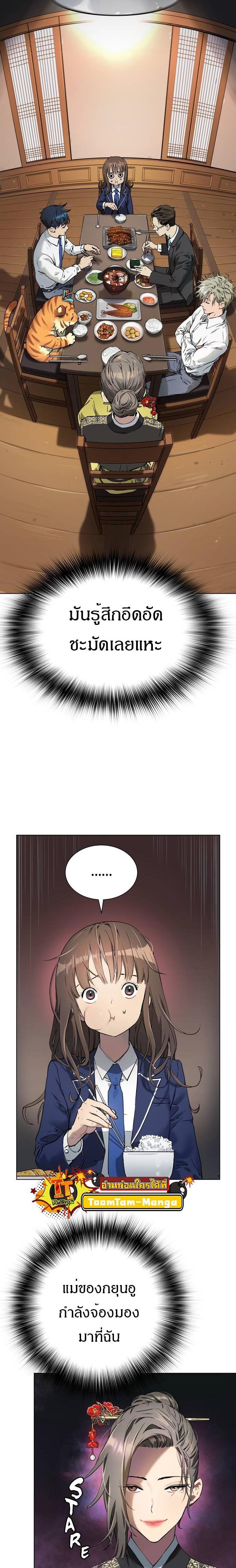 Manga-lc-com อ่านมังงะ อ่านการ์ตูน ออนไลน์ ฟรี Oh! Dangun ตอนที่ 1 2 3 4 5 6 7 8 9 10 11 12 13 14 ฟรี ไม่มีโฆษณา Manga-lc - อ่าน มังงะ อ่าน การ์ตูน ออนไลน์ อ่านมังงะ ฟรี