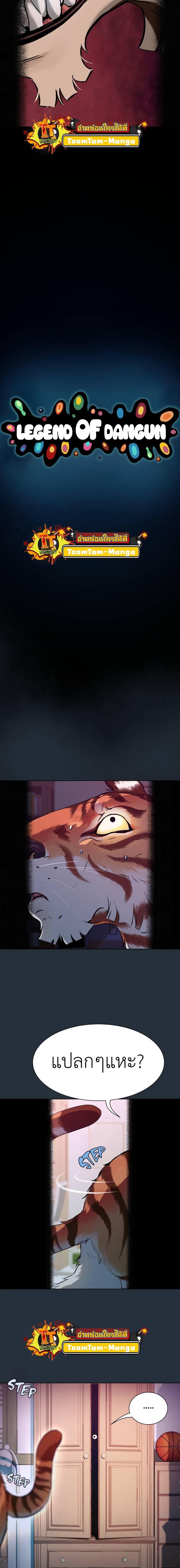 Manga-lc-com อ่านมังงะ อ่านการ์ตูน ออนไลน์ ฟรี Oh! Dangun ตอนที่ 1 2 3 4 5 6 7 8 9 10 11 12 13 14 ฟรี ไม่มีโฆษณา Manga-lc - อ่าน มังงะ อ่าน การ์ตูน ออนไลน์ อ่านมังงะ ฟรี