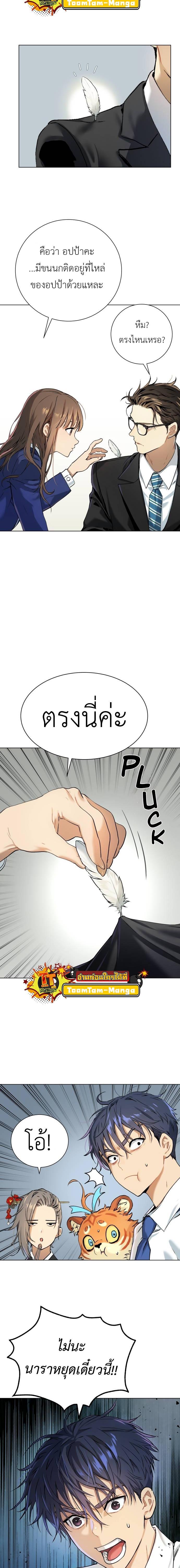 Manga-lc-com อ่านมังงะ อ่านการ์ตูน ออนไลน์ ฟรี Oh! Dangun ตอนที่ 1 2 3 4 5 6 7 8 9 10 11 12 13 14 ฟรี ไม่มีโฆษณา Manga-lc - อ่าน มังงะ อ่าน การ์ตูน ออนไลน์ อ่านมังงะ ฟรี