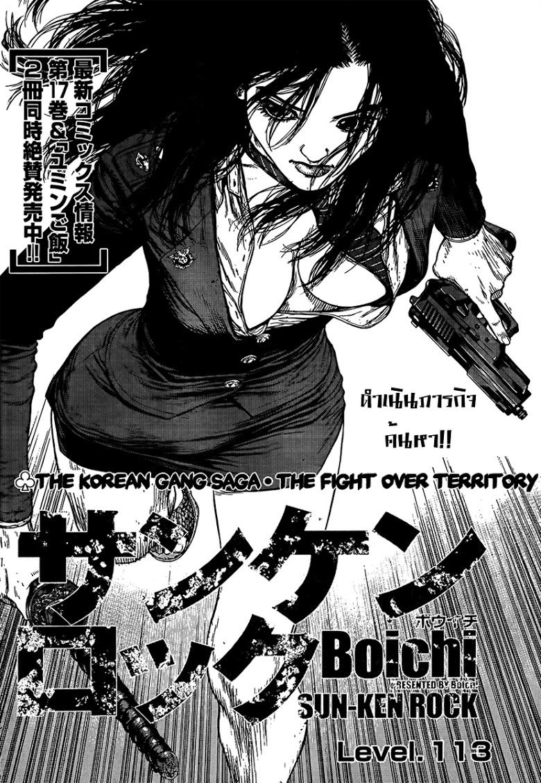 Manga-lc-com อ่านมังงะ อ่านการ์ตูน ออนไลน์ ฟรี Sun-Ken Rock ตอนที่ 1 2 3 4 5 6 7 8 9 10 11 12 13 14 ฟรี ไม่มีโฆษณา Manga-lc - อ่าน มังงะ อ่าน การ์ตูน ออนไลน์ อ่านมังงะ ฟรี