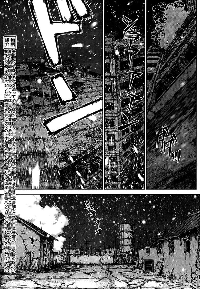 Manga-lc-com อ่านมังงะ อ่านการ์ตูน ออนไลน์ ฟรี Sun-Ken Rock ตอนที่ 1 2 3 4 5 6 7 8 9 10 11 12 13 14 ฟรี ไม่มีโฆษณา Manga-lc - อ่าน มังงะ อ่าน การ์ตูน ออนไลน์ อ่านมังงะ ฟรี
