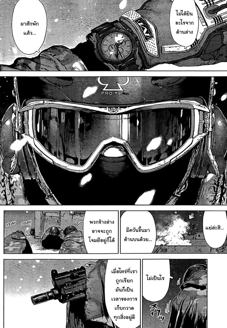 Manga-lc-com อ่านมังงะ อ่านการ์ตูน ออนไลน์ ฟรี Sun-Ken Rock ตอนที่ 1 2 3 4 5 6 7 8 9 10 11 12 13 14 ฟรี ไม่มีโฆษณา Manga-lc - อ่าน มังงะ อ่าน การ์ตูน ออนไลน์ อ่านมังงะ ฟรี
