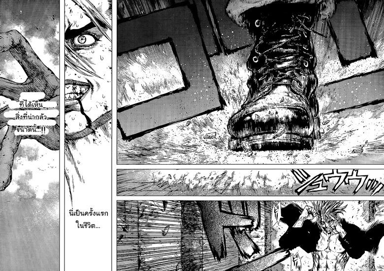Manga-lc-com อ่านมังงะ อ่านการ์ตูน ออนไลน์ ฟรี Sun-Ken Rock ตอนที่ 1 2 3 4 5 6 7 8 9 10 11 12 13 14 ฟรี ไม่มีโฆษณา Manga-lc - อ่าน มังงะ อ่าน การ์ตูน ออนไลน์ อ่านมังงะ ฟรี