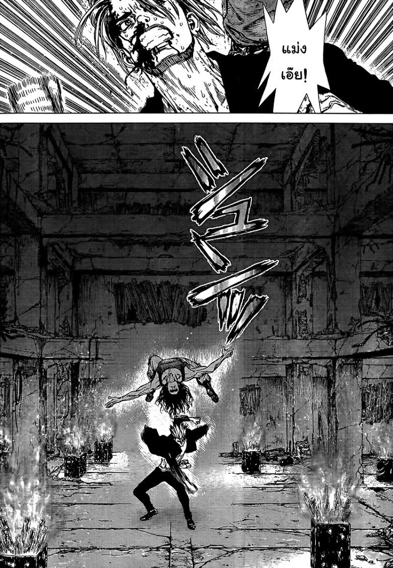 Manga-lc-com อ่านมังงะ อ่านการ์ตูน ออนไลน์ ฟรี Sun-Ken Rock ตอนที่ 1 2 3 4 5 6 7 8 9 10 11 12 13 14 ฟรี ไม่มีโฆษณา Manga-lc - อ่าน มังงะ อ่าน การ์ตูน ออนไลน์ อ่านมังงะ ฟรี