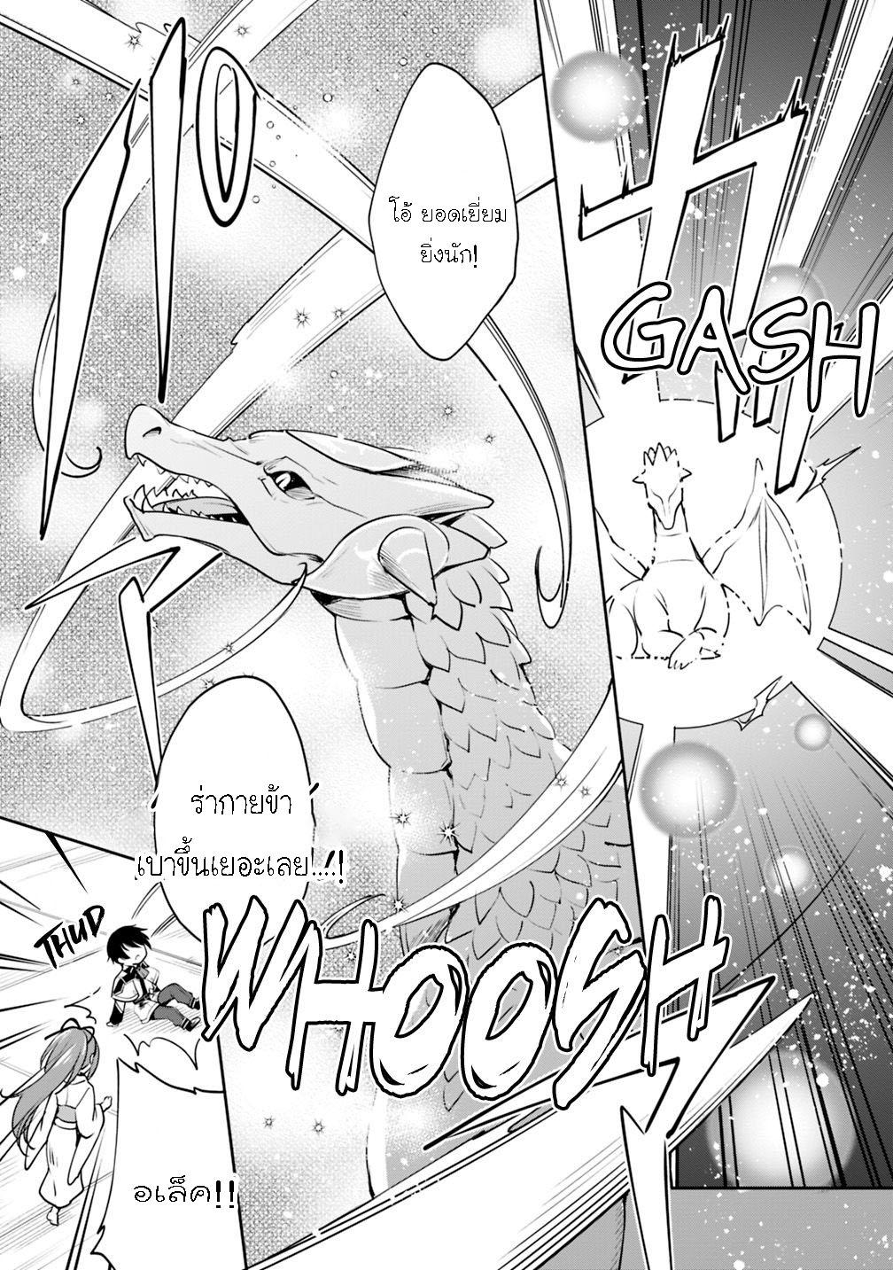 Manga-lc-com อ่านมังงะ อ่านการ์ตูน ออนไลน์ ฟรี Zennin Ossan, Umarekawattara SSS Rank Jinsei ga Kakutei Shita ตอนที่ 1 2 3 4 5 6 7 8 9 10 11 12 13 14 ฟรี ไม่มีโฆษณา Manga-lc - อ่าน มังงะ อ่าน การ์ตูน ออนไลน์ อ่านมังงะ ฟรี