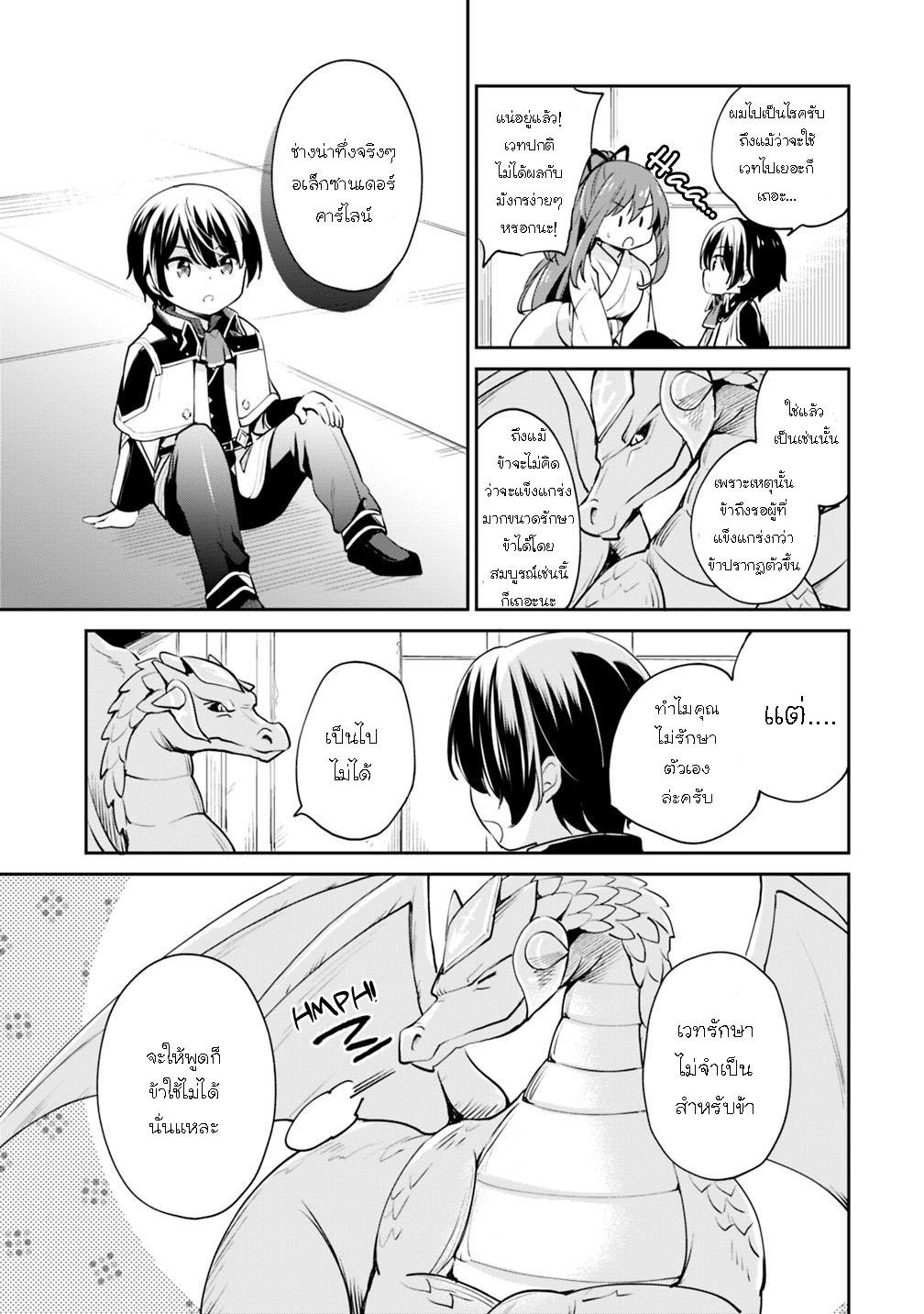 Manga-lc-com อ่านมังงะ อ่านการ์ตูน ออนไลน์ ฟรี Zennin Ossan, Umarekawattara SSS Rank Jinsei ga Kakutei Shita ตอนที่ 1 2 3 4 5 6 7 8 9 10 11 12 13 14 ฟรี ไม่มีโฆษณา Manga-lc - อ่าน มังงะ อ่าน การ์ตูน ออนไลน์ อ่านมังงะ ฟรี