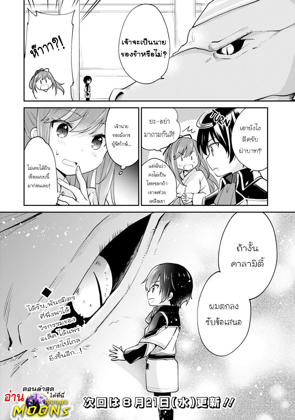 Manga-lc-com อ่านมังงะ อ่านการ์ตูน ออนไลน์ ฟรี Zennin Ossan, Umarekawattara SSS Rank Jinsei ga Kakutei Shita ตอนที่ 1 2 3 4 5 6 7 8 9 10 11 12 13 14 ฟรี ไม่มีโฆษณา Manga-lc - อ่าน มังงะ อ่าน การ์ตูน ออนไลน์ อ่านมังงะ ฟรี