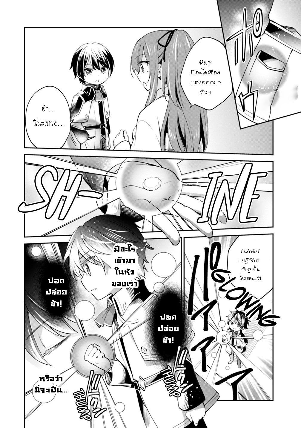 Manga-lc-com อ่านมังงะ อ่านการ์ตูน ออนไลน์ ฟรี Zennin Ossan, Umarekawattara SSS Rank Jinsei ga Kakutei Shita ตอนที่ 1 2 3 4 5 6 7 8 9 10 11 12 13 14 ฟรี ไม่มีโฆษณา Manga-lc - อ่าน มังงะ อ่าน การ์ตูน ออนไลน์ อ่านมังงะ ฟรี