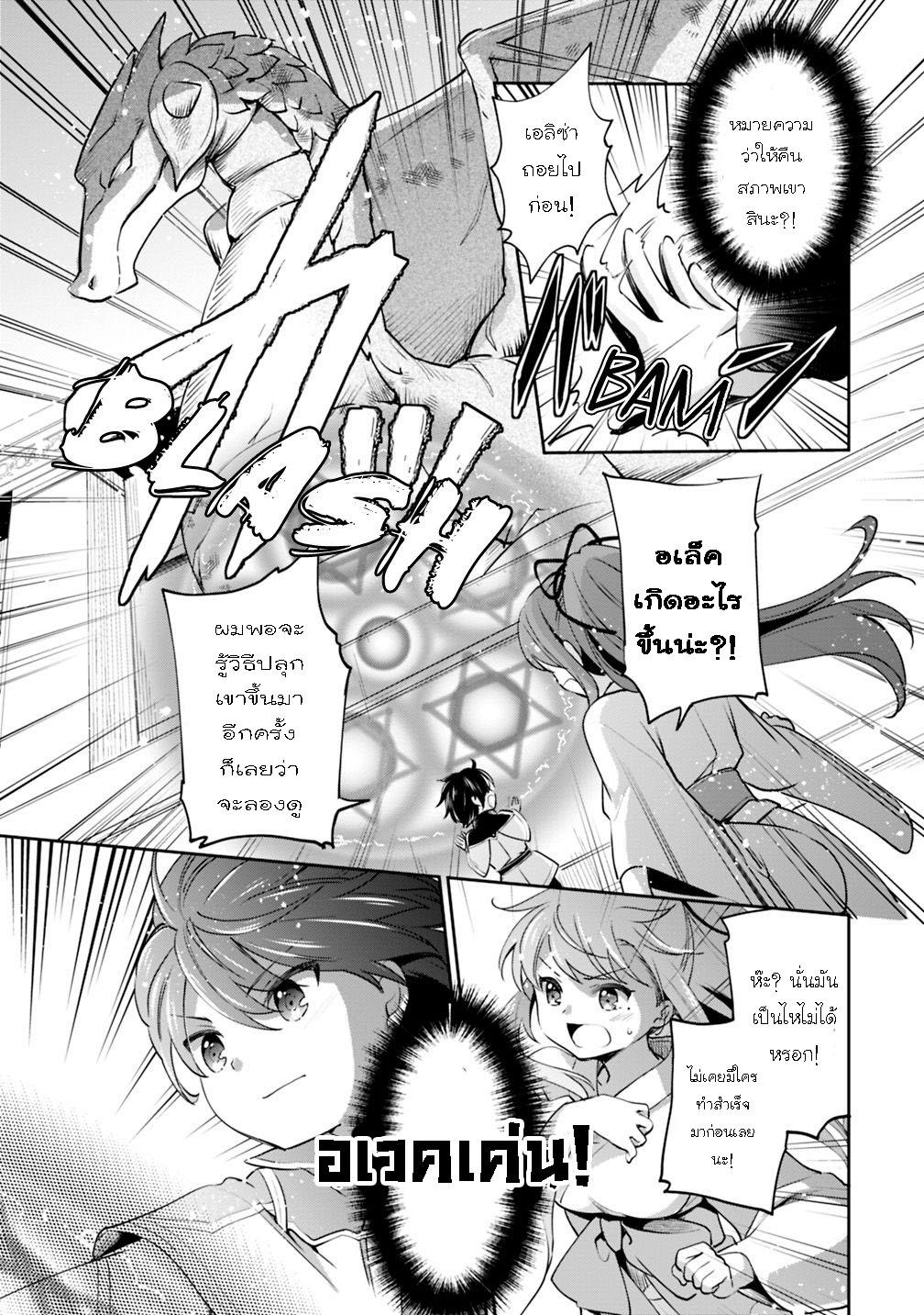 Manga-lc-com อ่านมังงะ อ่านการ์ตูน ออนไลน์ ฟรี Zennin Ossan, Umarekawattara SSS Rank Jinsei ga Kakutei Shita ตอนที่ 1 2 3 4 5 6 7 8 9 10 11 12 13 14 ฟรี ไม่มีโฆษณา Manga-lc - อ่าน มังงะ อ่าน การ์ตูน ออนไลน์ อ่านมังงะ ฟรี